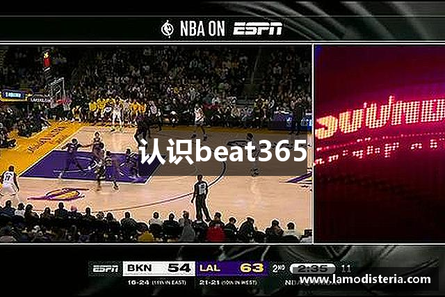 认识beat365